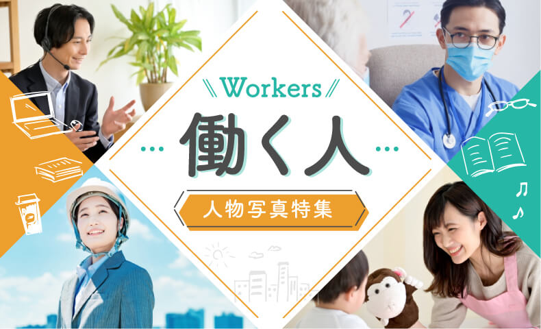 人気 「パソコンで仕事する女性」のフリー素材５選 写真AC TY_Photo