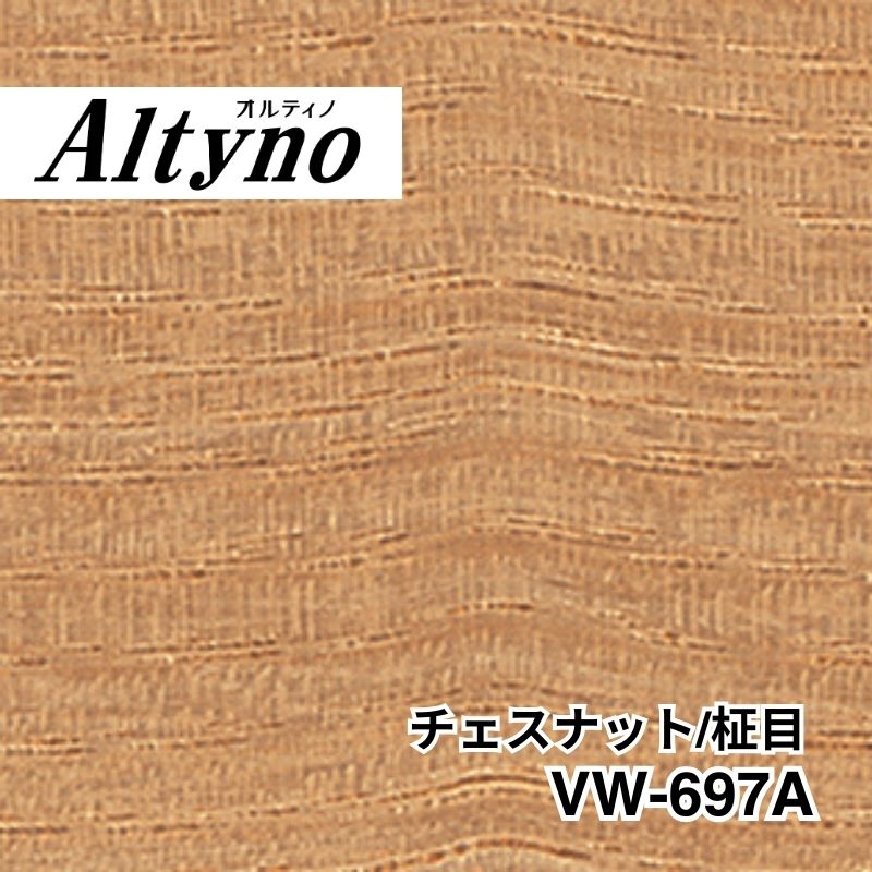 サンゲツ フロアタイル FLOOR TILE 2023-2026 スージーチェスナット 木目調 WD-2003 ～ WD-2006