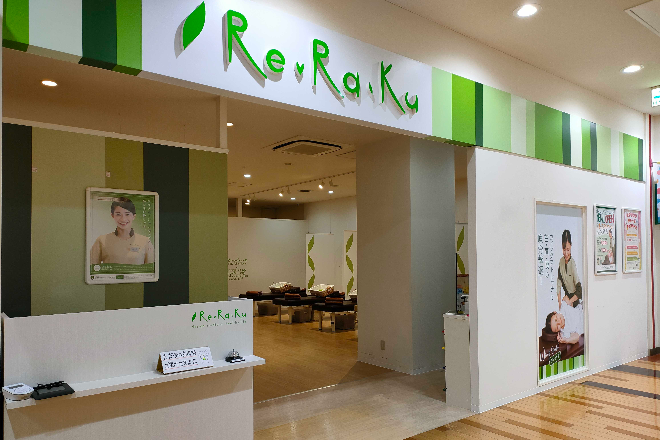 Re.Ra.Ku アクロスモール新鎌ケ谷店/10019の契約社員求人情報 - 鎌ケ谷市（ID：AC0522578833）