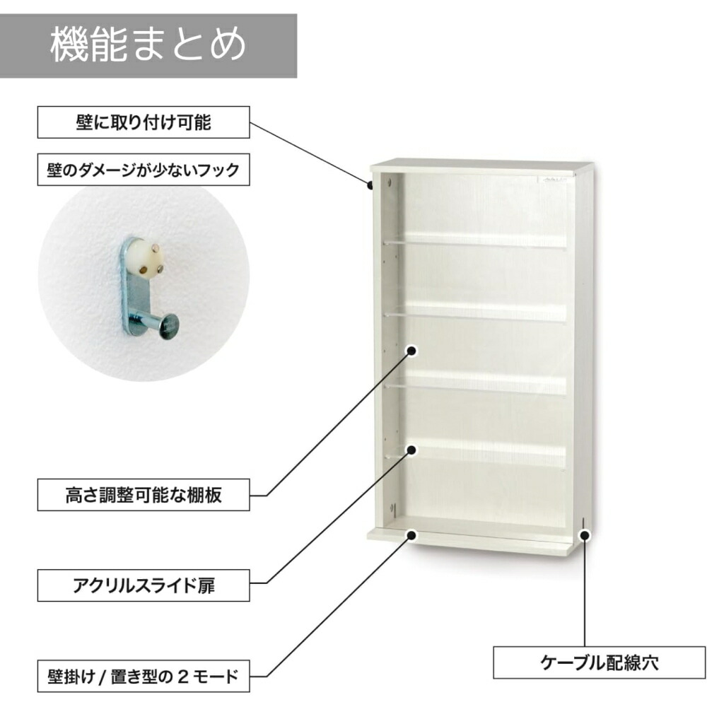 ガチャガチャ ディスプレイ 収納2個セット フィギュアケース アクスタ アクリル ディスプレイボックス 壁掛け ホワイト, 4段式フィギュアケース」の人気商品一覧安い商品を通販サイトから探す - 価格.com