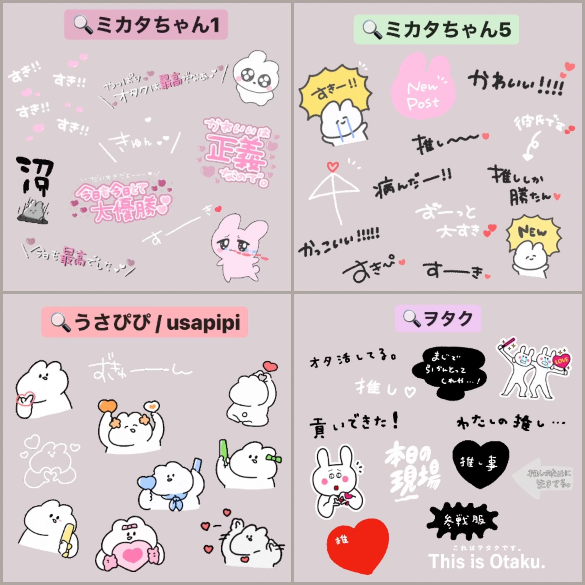 インスタストーリーで使えるおしゃれな矢印&ラインGIF8選 検索ワードコピペ可Kaori Blog