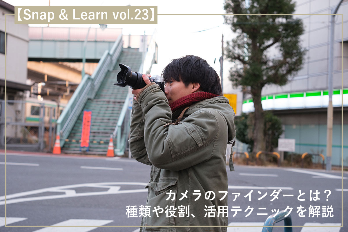 ESCAPE」 たとえヒカリがボクを裏切ったとしても それを十分に補えるだけの 「なにか」がそこにあれば ボクは幸せでいられる。 写真を撮りながら過ごす休日の午後は 至高なジカンだ。写真好きな人と繋がりたい写真撮ってる人と繋がりたいカメラ好きな人と繋がり