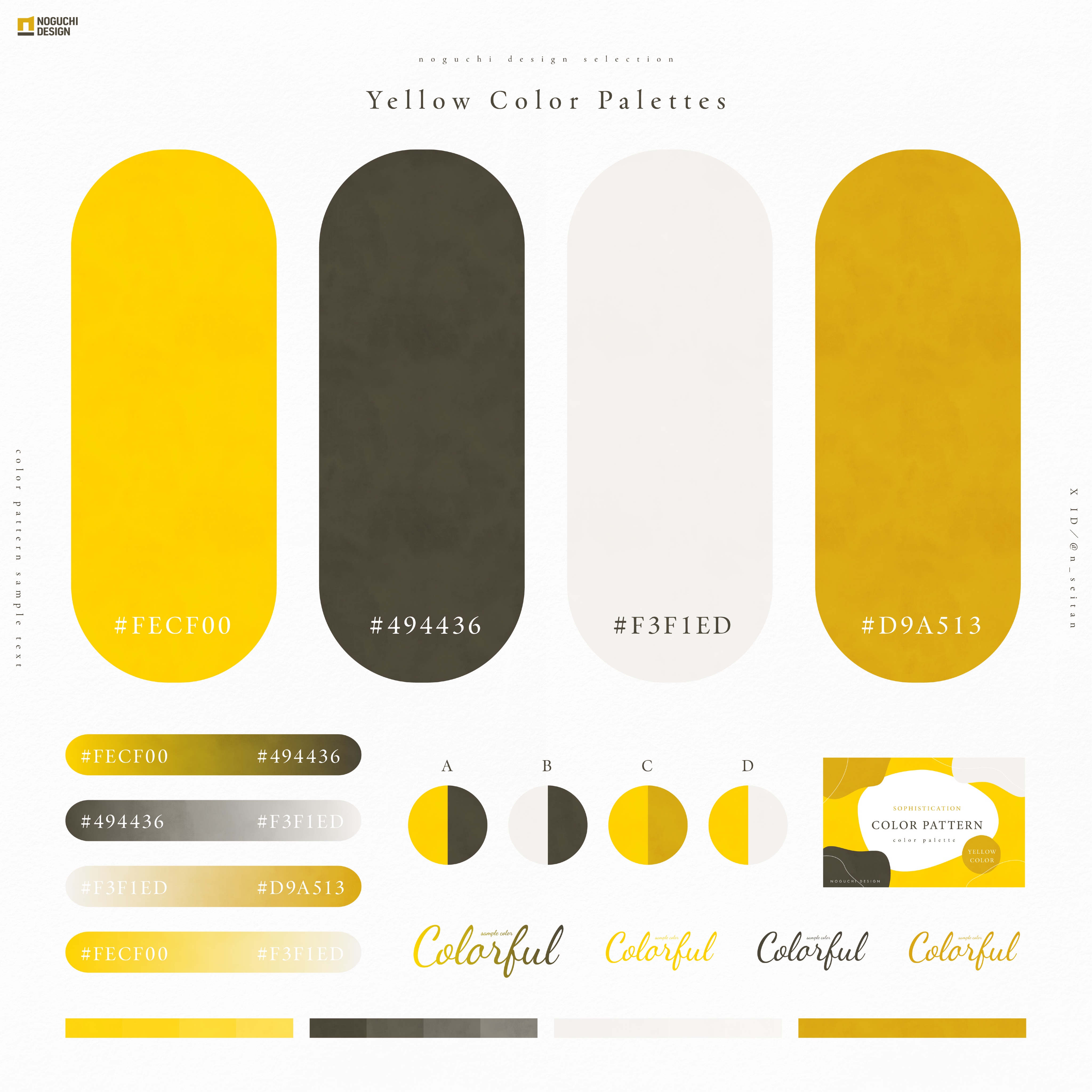 黄色のきらめくボケが美しい背景デザインを輝き無料ベクトル素材