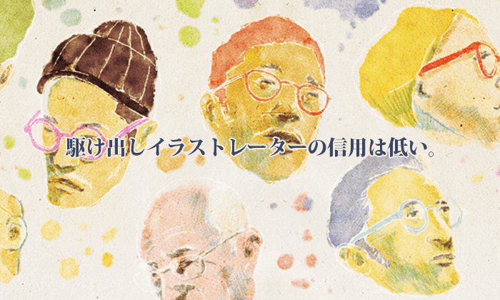 仕事の依頼形式 コンペクラウドワークス