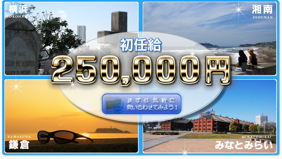 2024年最新】福富こども園の求人・転職・募集情報(保育士/パート・アルバイト)-佐賀県杵島郡白石町【保育士バンク！】