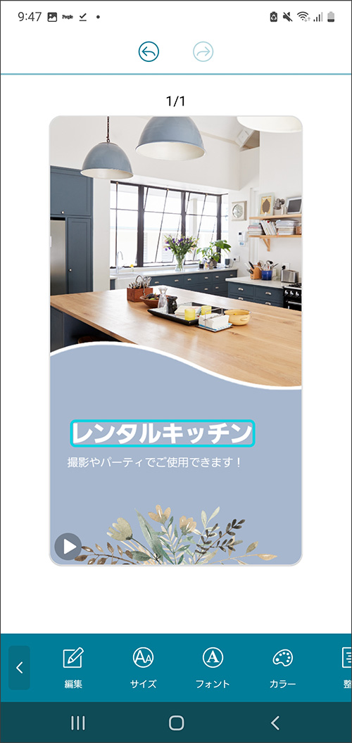 表札・看板シミュレーション株式会社福彫