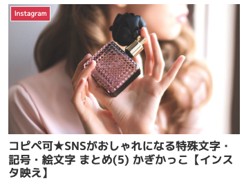 インスタ加工は現代の浮世絵？！おじさんにインスタ加工を教えたら ？！Webマーケティングで働き方と生き方を楽しくするメディア「ウェマー‼」Webマーケティングで働き方と生き方を楽しくするメディア「ウェマー‼」Webマーケティングで働き方と生き方を楽しくする