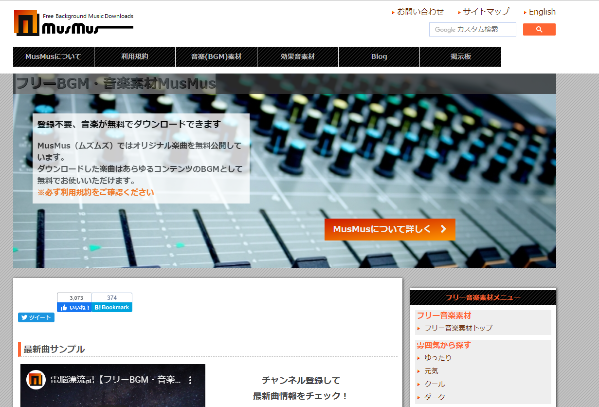 音楽イラストフリー素材透過、PNG画像、ベクトル、PSDと無料ダウンロード Pngtree