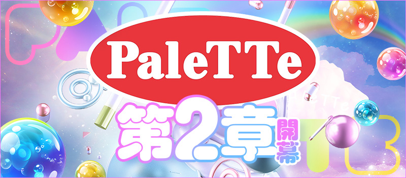 広島県のピンサロ嬢ランキング｜駅ちか！