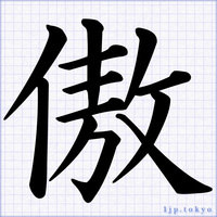 ぴゅあぴゅあほわいとめろ@_purewhitechanon X