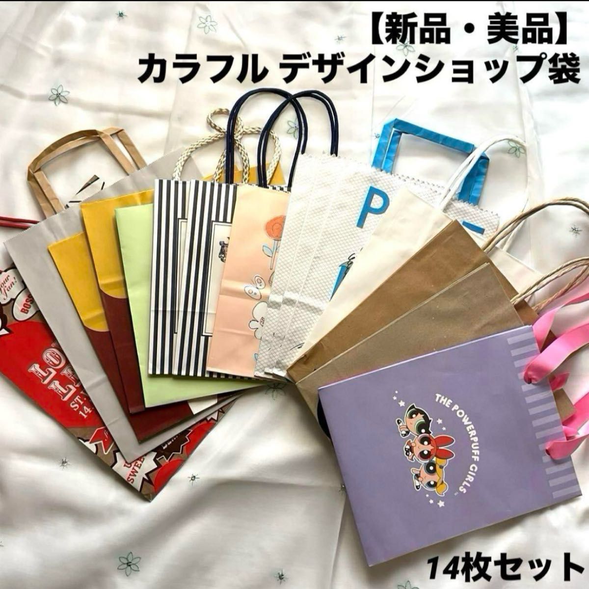 印刷デザインにお悩みの方へ！おしゃれな紙袋・ショッパーのデザイン例をご紹介バッグファクトリ