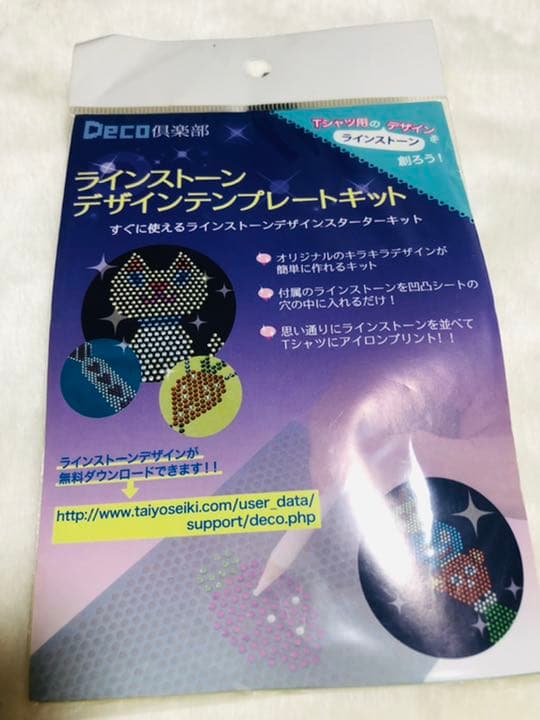 12月18日開催 オリジナルのステッカーを作ろう! ラインストーンワークショップ 学都「仙台・宮城」サイエンスコミュニティ