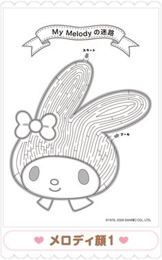 フルーツ迷路イラストのフリー素材イラストイメージ