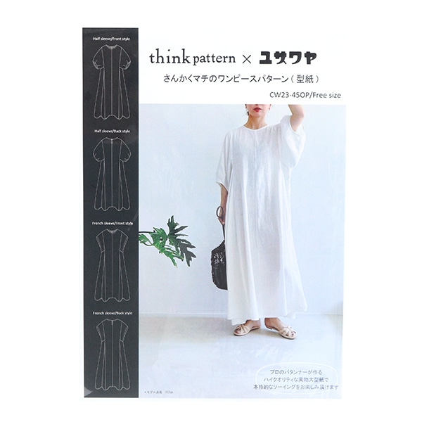 型紙 縫い代付き レディース ワンピースカシュクールワンピース の 型紙 セット 作り方レシピ付 女性 おとな 大人1bunno1
