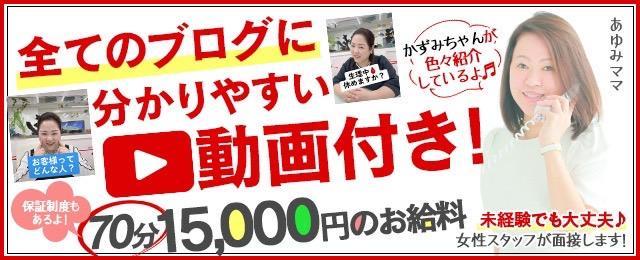 兵庫県で人気・おすすめの風俗店をまとめてご紹介！