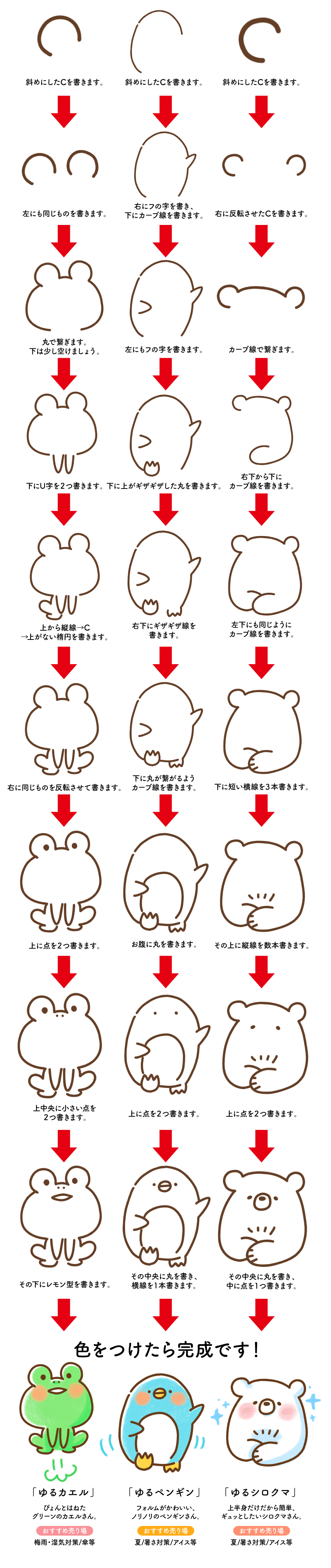 JEUGIAカルチャーセンターららぽーと富士見です。 『手書きPOP 集中講座』のご案内😃 お店の売上をＵＰさせる『手書きＰＯＰ』の“きほんのき”を3時間でサクッと習得♪これから手書きPOPを始める 初心者さんにもおすすめの講座です！ 店舗で手書きPOPを書き始めて25年