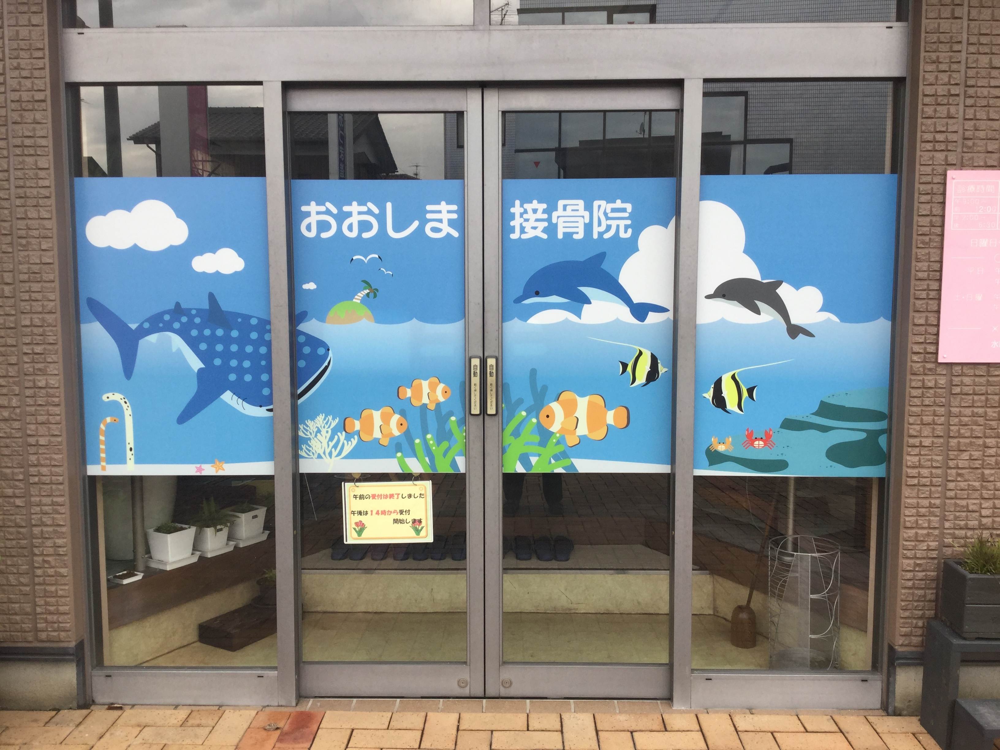 注意喚起ステッカー 「 のるな！！ 」 5枚入 5×10cm標示シール 看板 安全標識 安全 注意喚起 標識 表示 ステッカー シール 標示作業 安全用品 注意 喚起 安全グッズ 日本語 英語 二か国語