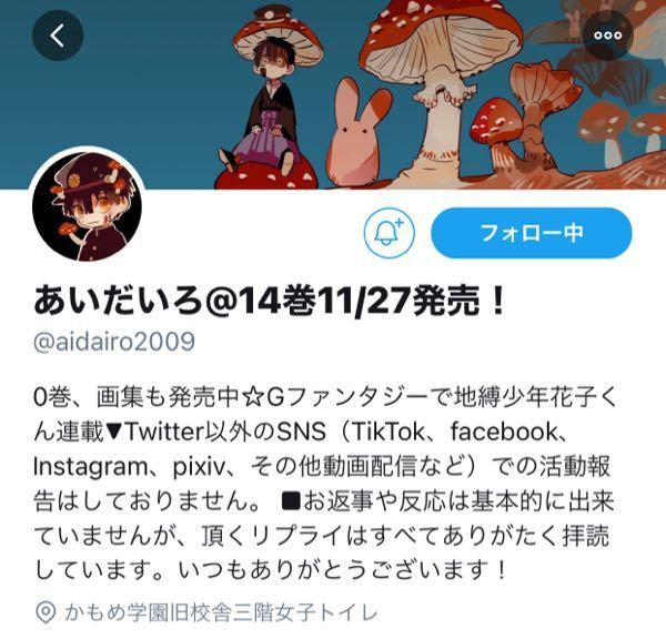 地縛少年花子くんあいだいろあいだいろ先生源光 光くん アナログイラスト 模写 toiletboundhanakokunkou地縛少年花子くん好きと繋がりたい模写 絵が好きな人と繋がりたい絵描きさんと繋がりたいteam牛丼📒 光くんです💫毎度のことですが 髪の毛の形から