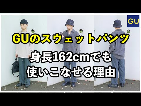 タートルネックが苦手・嫌いな丸顔メンズはどんなコーデが正解？【襟を折る+帽子活用】