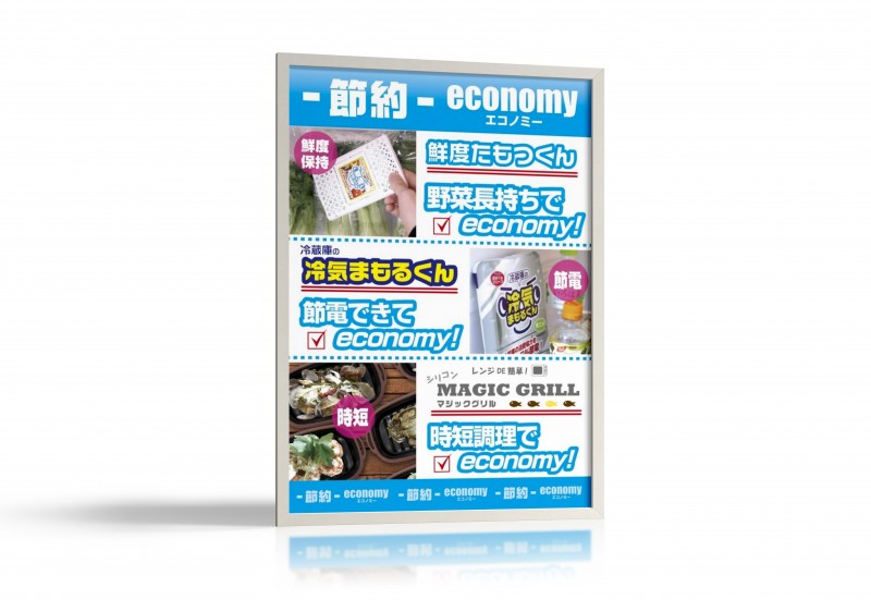 不動産・分譲マンション展示パネルBambiLog バンビログ