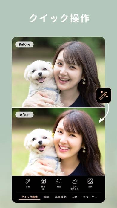 iPhoneなら一瞬！ 写真の背景を消して被写体だけを切り出す方法iPhoneAll About