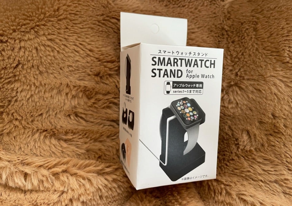 100均 セリア・ダイソー のApple Watch 充電スタンドがこだわり満載だったのでレビューしますたいしょんブログ