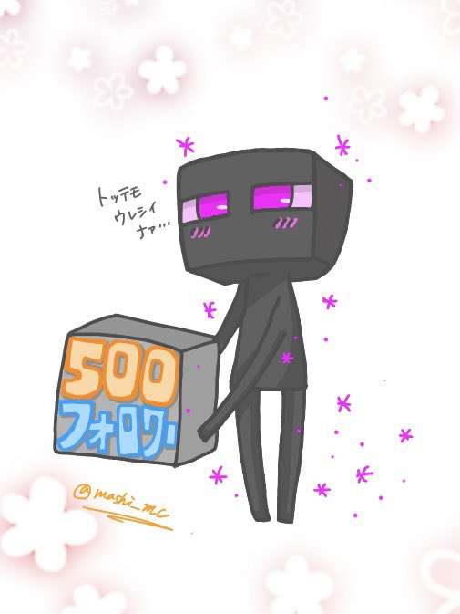 PNGとSVGの マイクラ ピッグ カラーアイコン