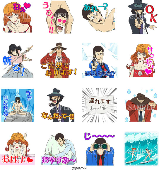 バイトル」オリジナルLINEスタンプ第5弾画面いっぱい！「飛び出す♪ゆるふわチューイチ」無料配布スタートディップ株式会社のプレスリリース