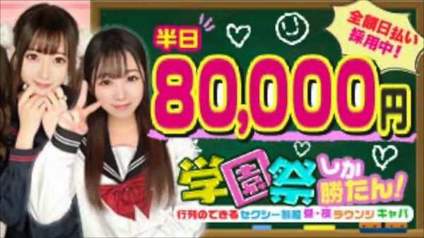 2024年抜き情報】東京・大塚のセクキャバ7選！本当に抜きありなのか体当たり調査！ | otona-asobiba[オトナのアソビ場]