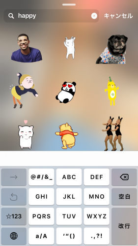 インスタグラムストーリー新機能「リンクスタンプ」の貼り方とウェブ連携策EmbedSocial エンベッドソーシャル
