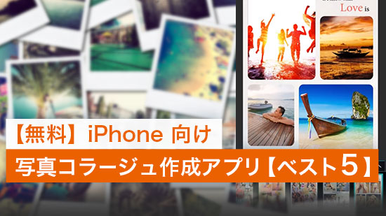 手軽におしゃれ加工が楽しめる◎豊富なシンプルテンプレートが揃うストーリー加工アプリ「Ash」 - isuta イスタ-私の“好き”にウソをつかない