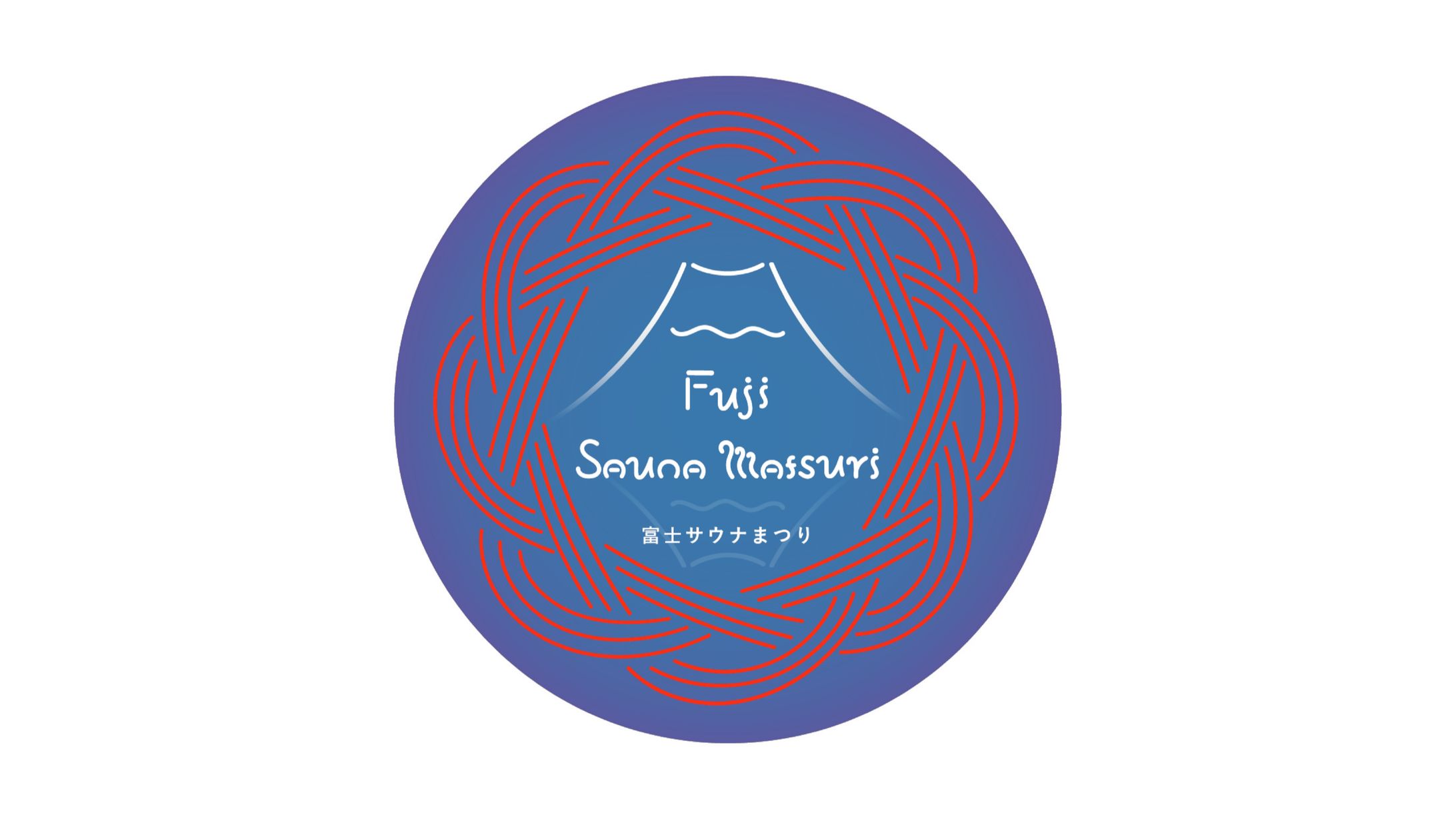 公式 朝霞サウナ 和 なごみ男女サウナ施設。日常生活で生まれる余白の時間を彩ります