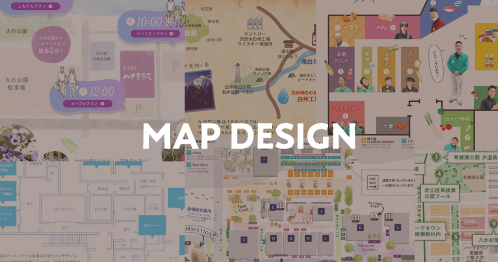 サイトマップは企業の顔！訪問者を迷わせないHTMLサイトマップをデザイン-boardmix