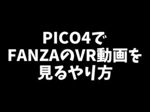 ゴーグル！それをしろ！01】ぶっといディルドを出してVRゴーグルを装着するのだ！【床にディルドを固定して自慰行為に没頭】騎乗位の体勢で悶絶するのだ！」： エロ動画・アダルトビデオ -MGS動画＜プレステージ グループ＞