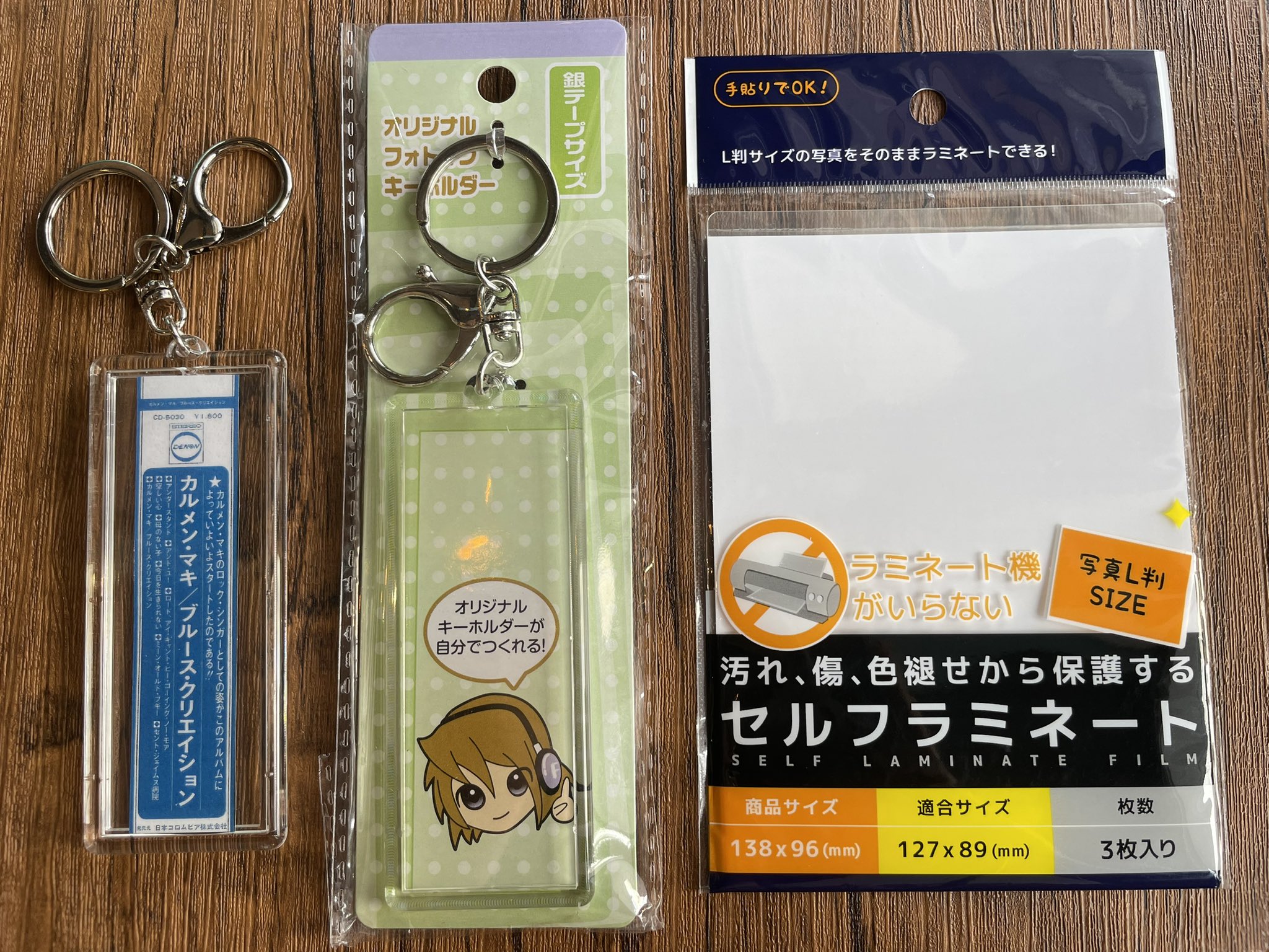 ラミネート製キーホルダー作りませんか？アクキーより手軽INASHIN