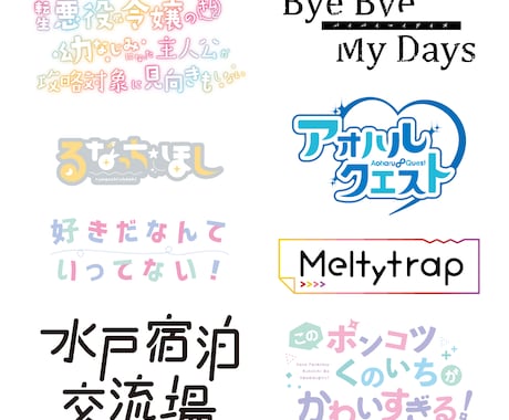 ロゴデザイン ちょっとかわいいロゴデザイン23例 - いぬらぼ