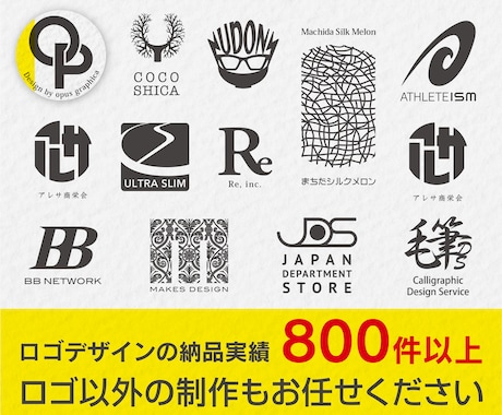 印象に残るおしゃれなロゴとは？種類や作り方をわかりやすく解説！クラウドソーシングTimes タイムズ