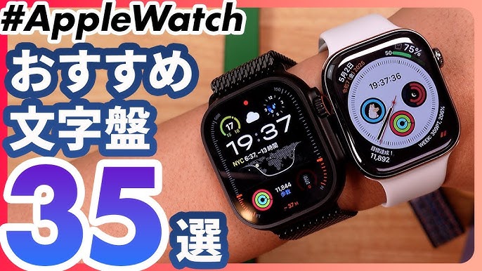 watchOS6.2.5で「プライド」の新作文字盤が追加、ベータ5から発見 - iPhone Mania