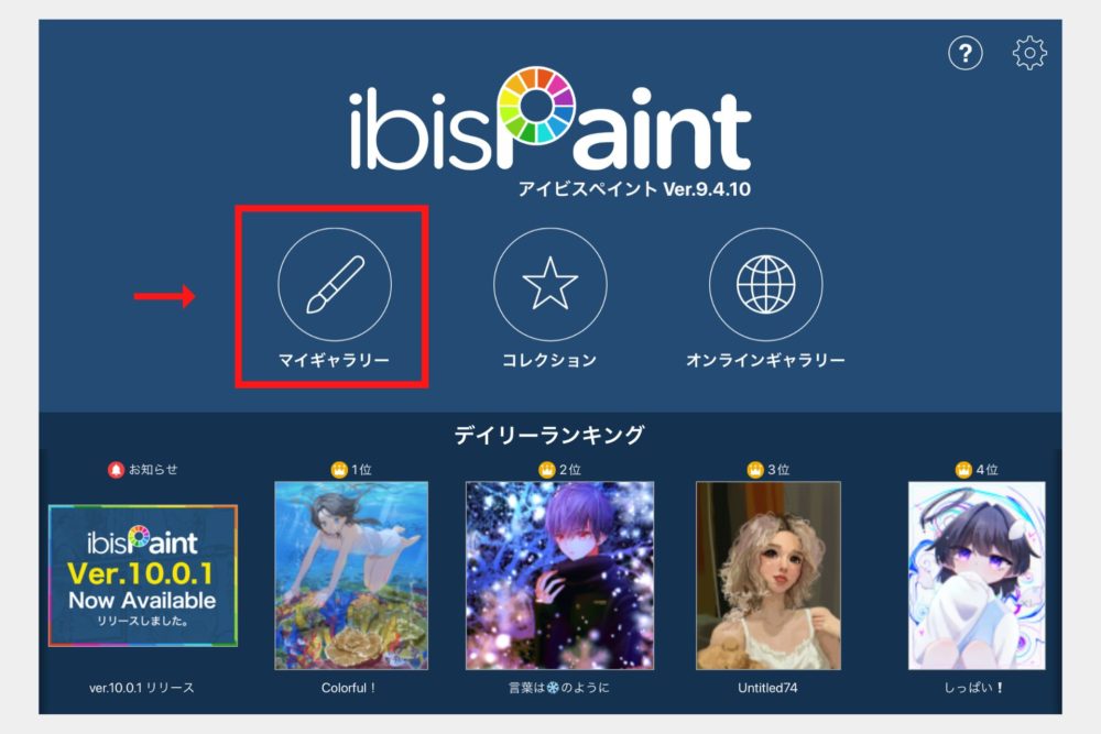 ibisPaint動画広告なしカスタムブラシ集 小言付きhari_motoi