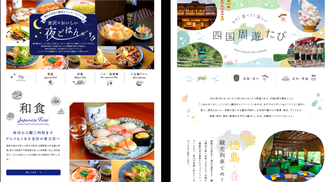 デザイナー対決！楽しいのはどっち？広告デザイナー VS ゲームデザイナーWeb Design ClipSスマホサイト・レスポンシブデザイン のクリップ集