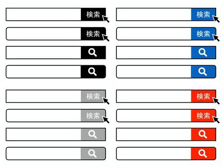 検索窓の無料イラストセット１商用可のイラスト素材集 – フリー素材BEZYBOX