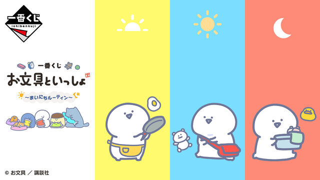 お文具といっしょ ポムポムプリン×お文具といっしょ ダイカットステッカーミニ ①お文具さん文房具お文具といっしょ OBLINE STORE