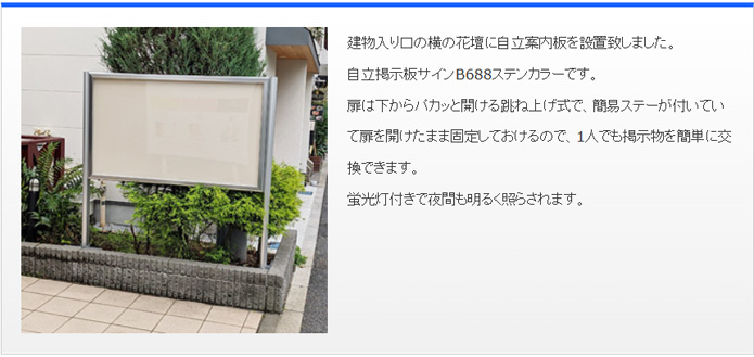 Amazon.co.jp: 壁面看板 無地 CW-200 Cloree クロリー 屋内 店舗看板 壁付け看板 ピクトサイン エコ リサイクル素材地球にやさしい rifmo リフモ : ミュージック