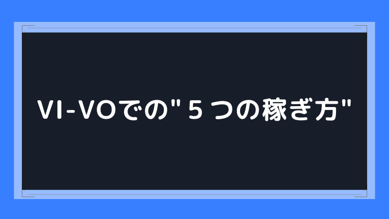 100倍望遠も普通に使えるvivoカメラスマホ登場 - 2024年振り返り5月編（スマホ沼）