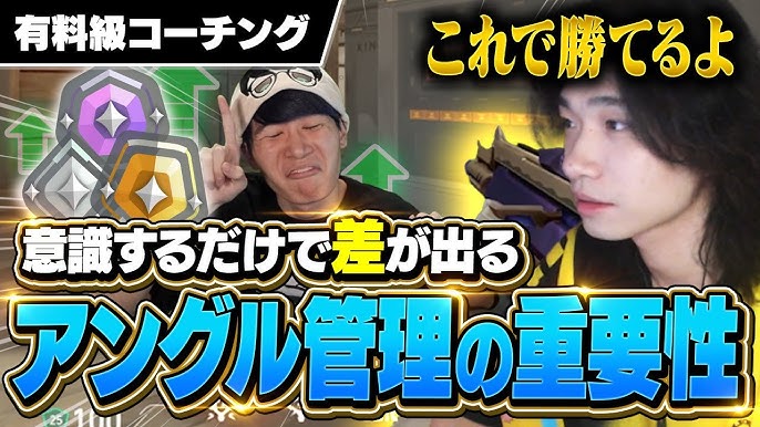 Valorant ネオンキャラコン コツTikTok