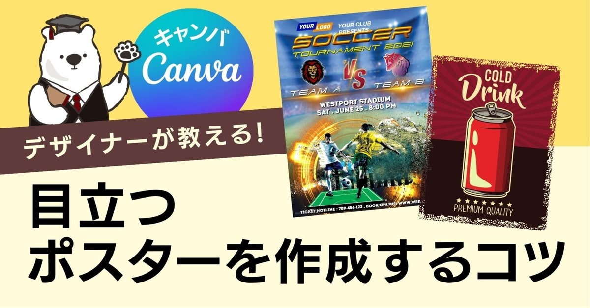 目立つ看板の秘訣は？集客につながる店舗看板の効果的なテクニックやポイントを徹底解説！ポスターフレーム 額縁 看板の専門店アドテックアルミ木製 屋内 屋外他