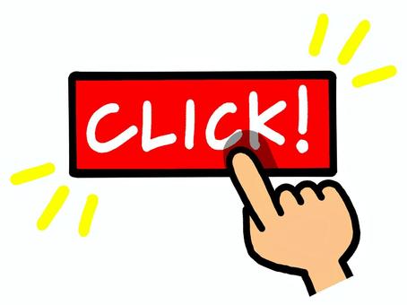 マウスポインターセット パソコンのマウスクリックカーソル矢印 カーソルアイコン マウスクリックカーソル集Premiumベクトル素材