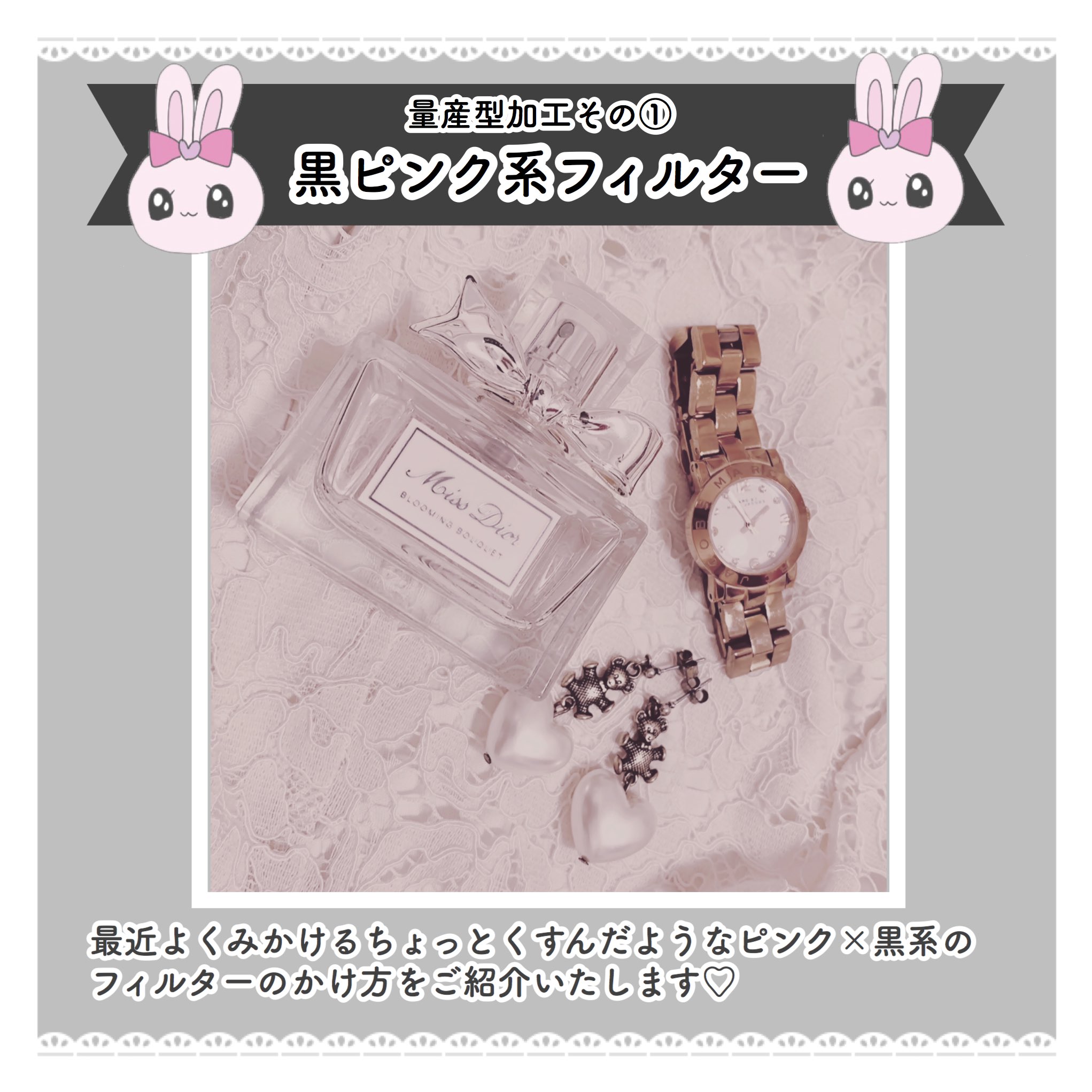 LIFTING COLOR FILTER UV PURE PINK – EKATO