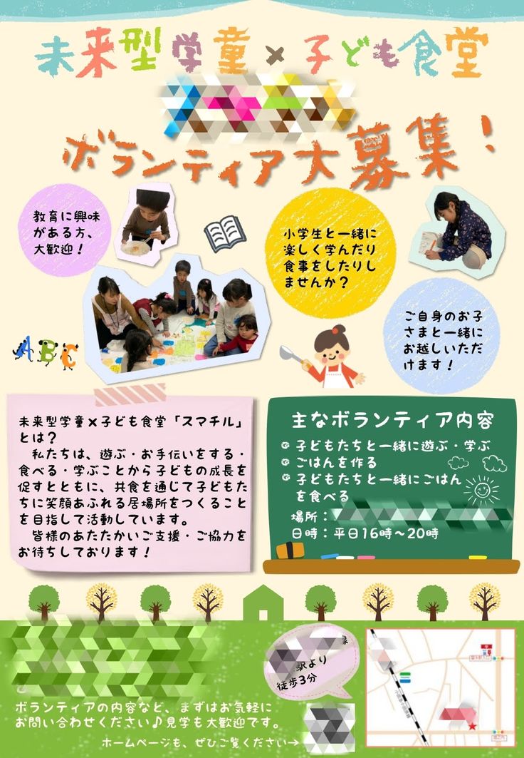 ボランティア募集チラシテンプレートPremiumベクトル素材