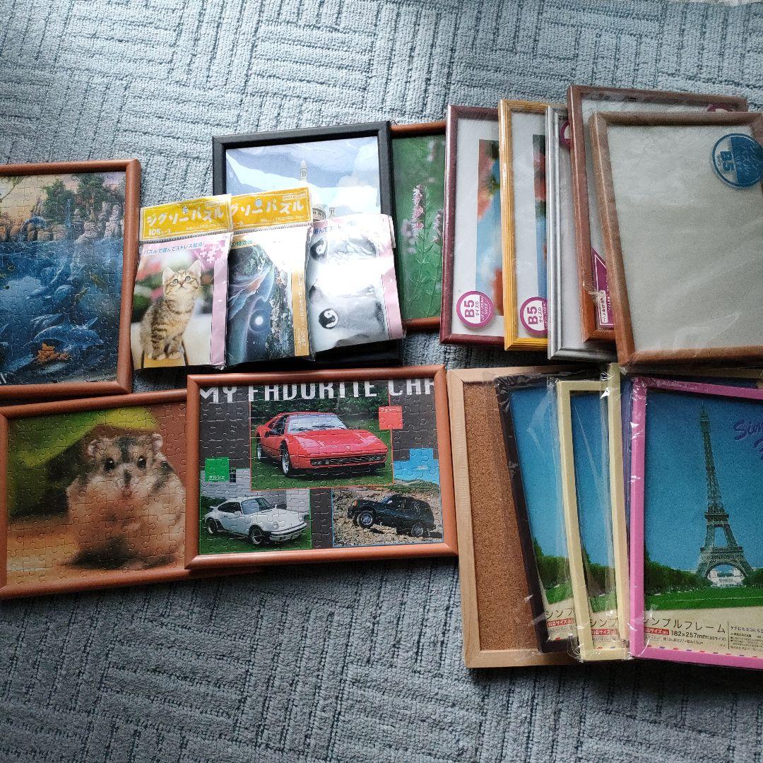 子供のパズル収納はダイソー : みずのみゃーこの「せいぞん」